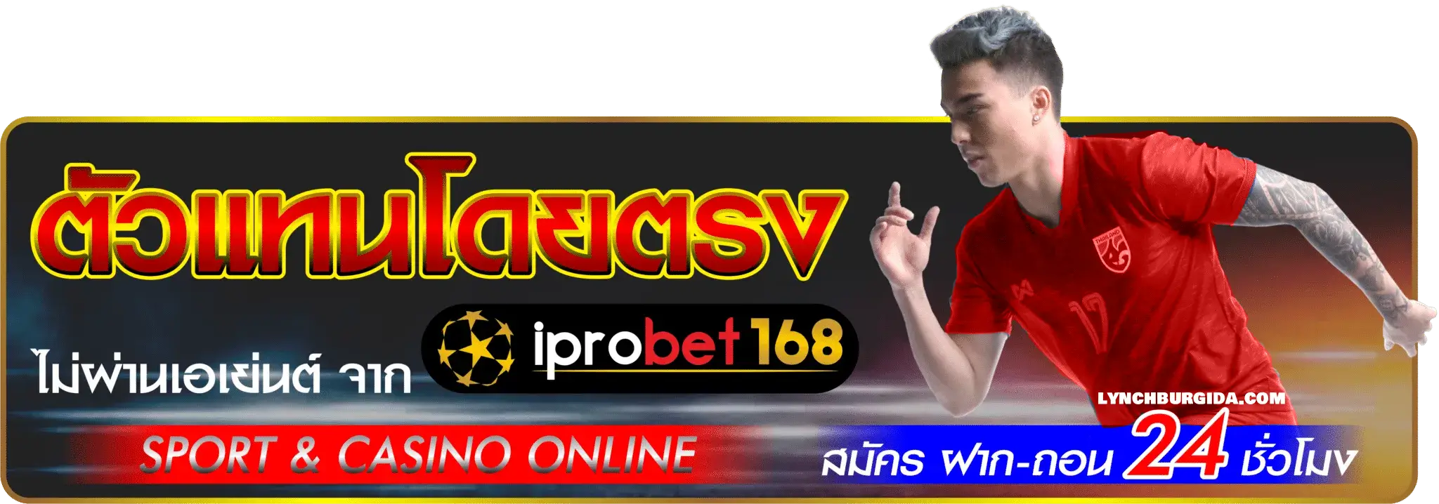 iprobet168